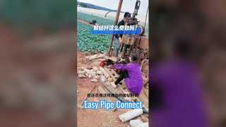 كيفية استخدام آلة التواء الأنابيب لجهاز الحفر