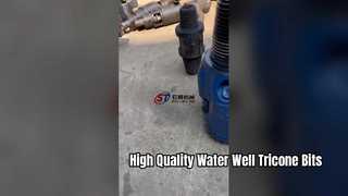 لقم Tricone عالية الجودة لقم حفر آبار المياه